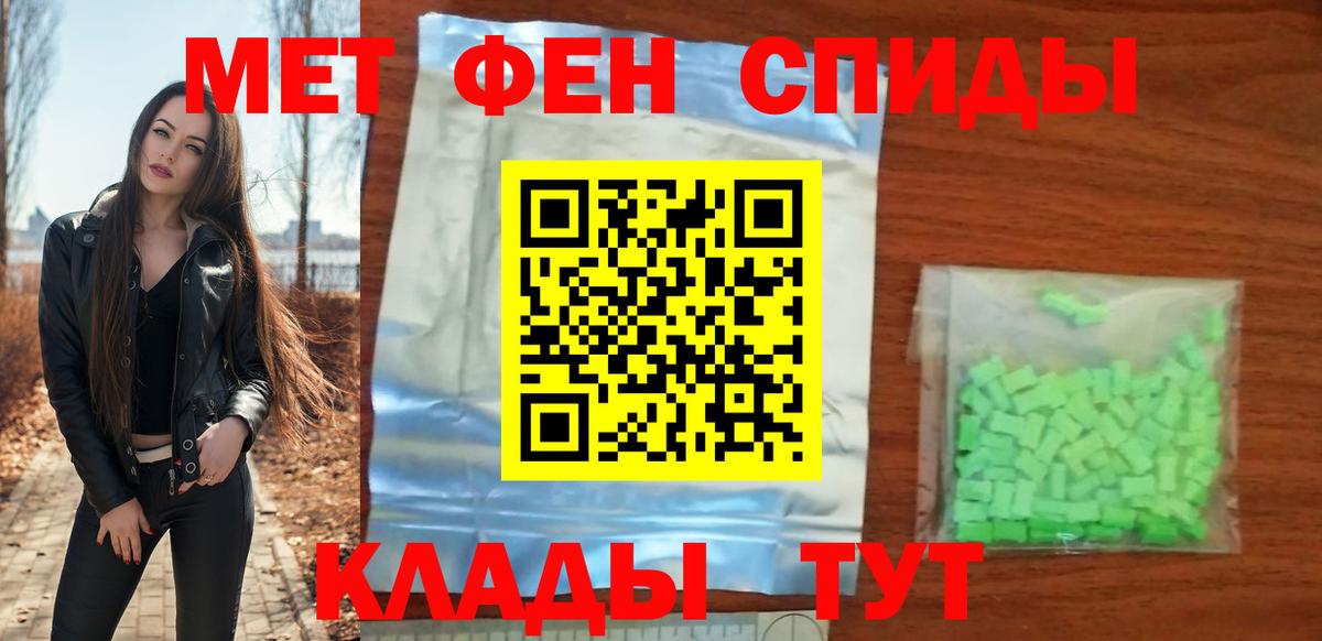 АМФЕТАМИН Premium Новоуральск