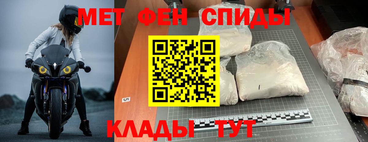 Amphetamine  дарк нет телеграм  Новоуральск  АМФ 98%  Вход с VPN 