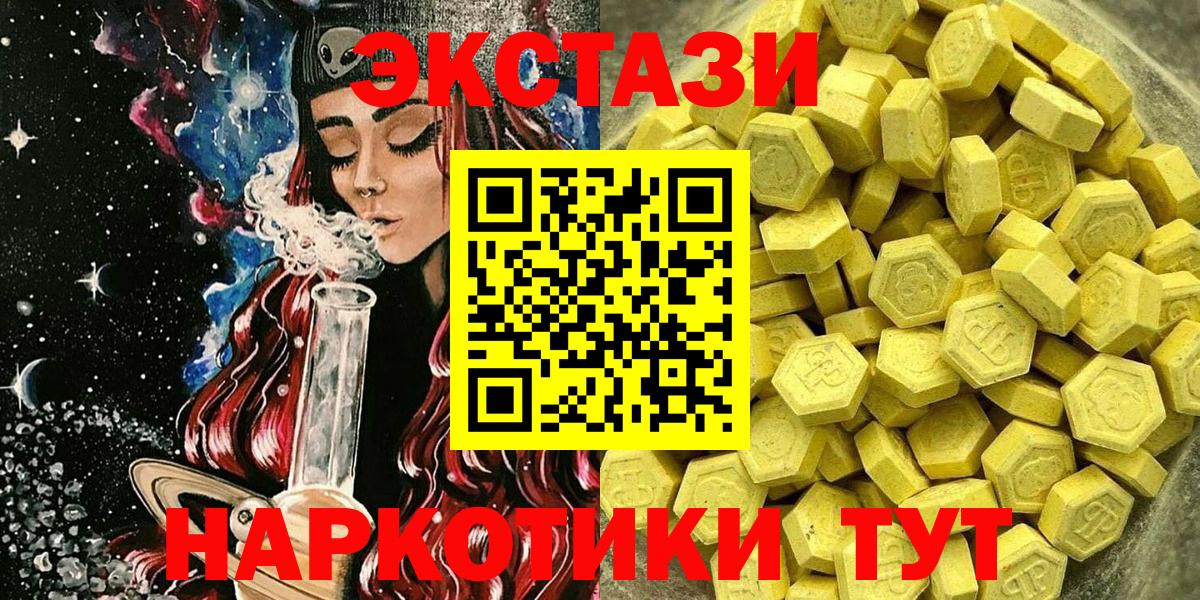 Экстази Punisher  где продают   Экстази  Новоуральск  Вход с VPN  Экстази 300 mg 