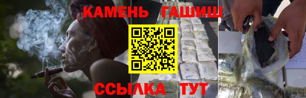 Кокаин  Новоуральск  Вход с VPN  МАРИХУАНА  ГАШИШ  Амфетамин   Мефедрон   Гашиш 
