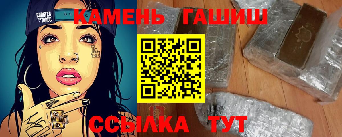 сколько стоит  Гашиш Cannabis  ГАШИШ  Вход с VPN  Новоуральск  ГАШИШ индика сатива 