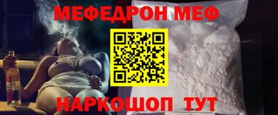 амф Партизанск