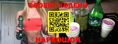 сатива Первоуральск
