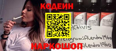 амф Партизанск
