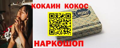 бошки Пыть-Ях