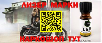 сатива Первоуральск