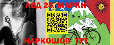 амф Партизанск