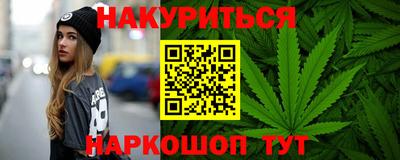 сатива Первоуральск