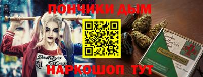 каннабис Пугачёв
