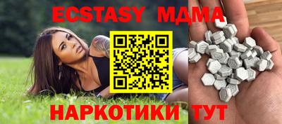 сатива Первоуральск