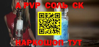 PSILOCYBIN Пушкино