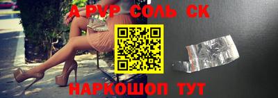 сатива Первоуральск