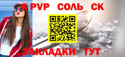 амф Партизанск