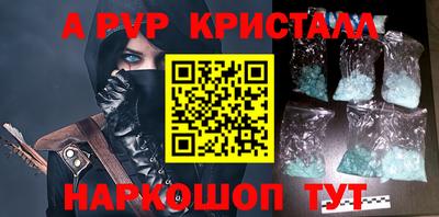 амф Партизанск