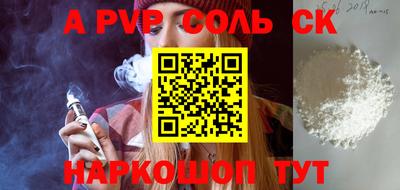 амф Партизанск