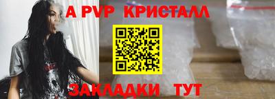 сатива Первоуральск