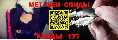 амф Партизанск