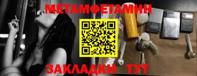 сатива Первоуральск