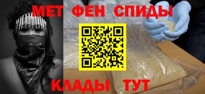 амф Партизанск