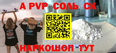 сатива Первоуральск