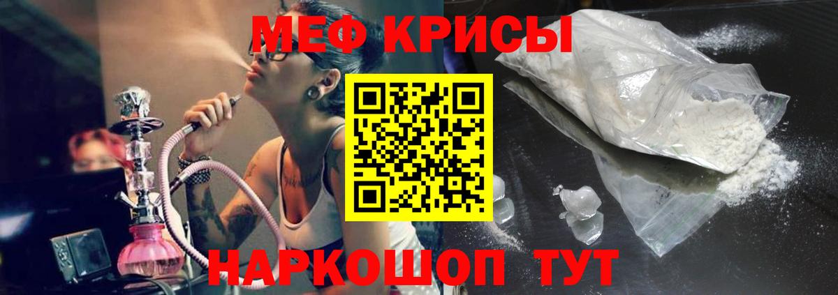 Новоуральск  МЕФ VHQ  Меф  Вход с VPN 