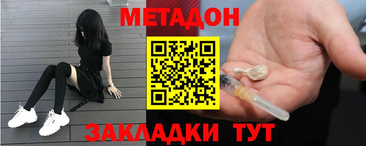 Новоуральск  это Telegram  Вход с VPN  Метадон мёд 