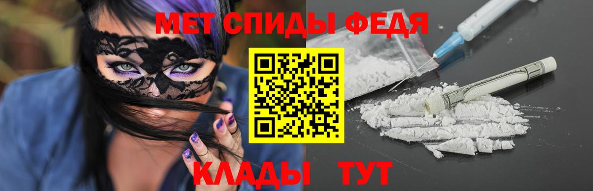Метамфетамин  Вход с VPN  Новоуральск  Метамфетамин винт 