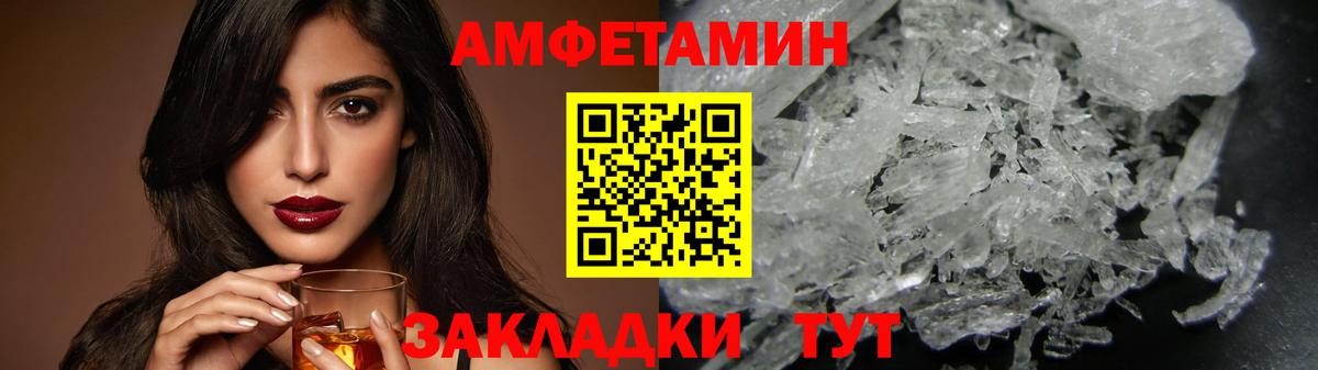 Первитин Декстрометамфетамин 99.9% Новоуральск