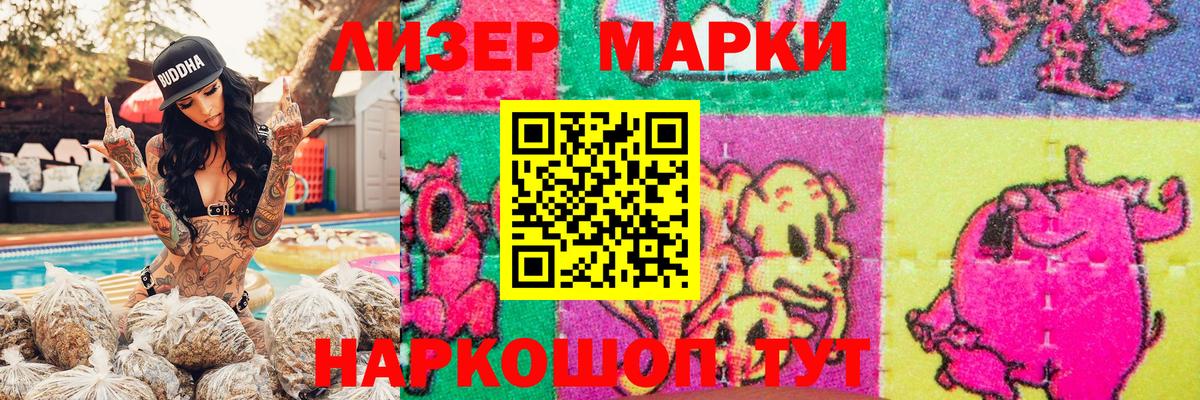 Новоуральск  Марки NBOMe 1,5мг  Марки NBOMe 1,5мг  где найти наркотики  Вход с VPN 