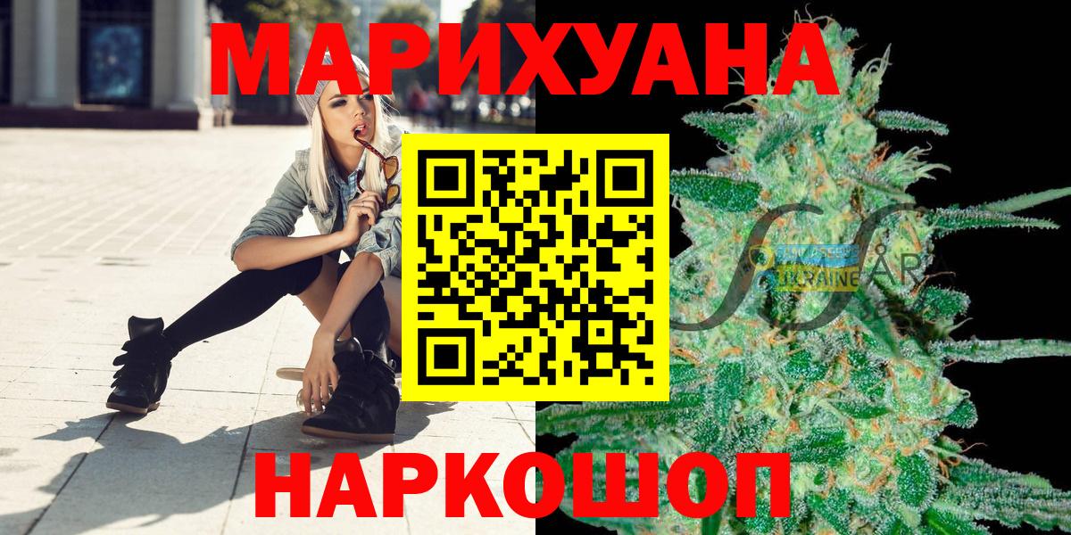 Бошки Шишки сатива  Вход с VPN  Новоуральск  Бошки Шишки гибрид 